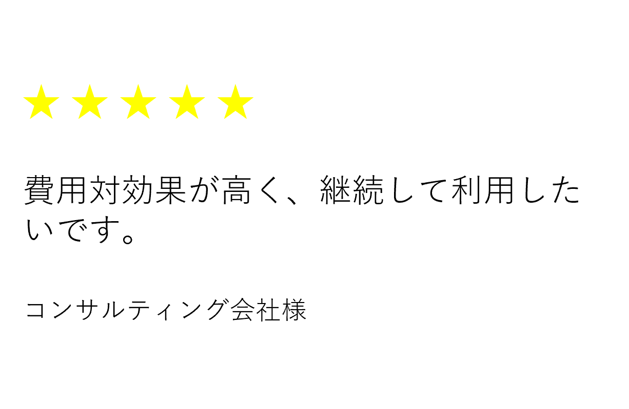 スタッフ