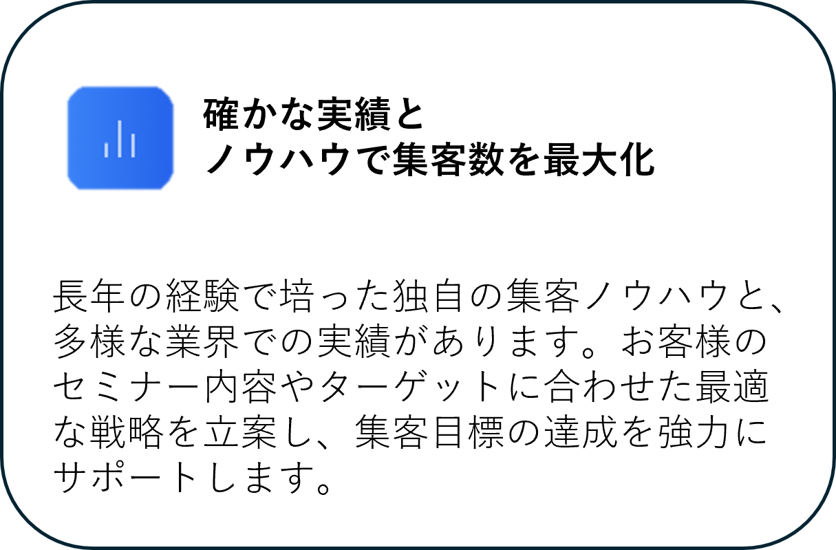 スタッフ