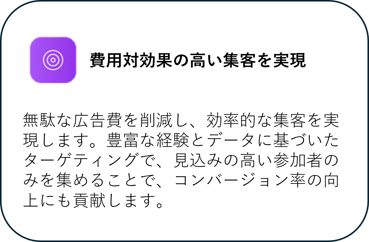 スタッフ